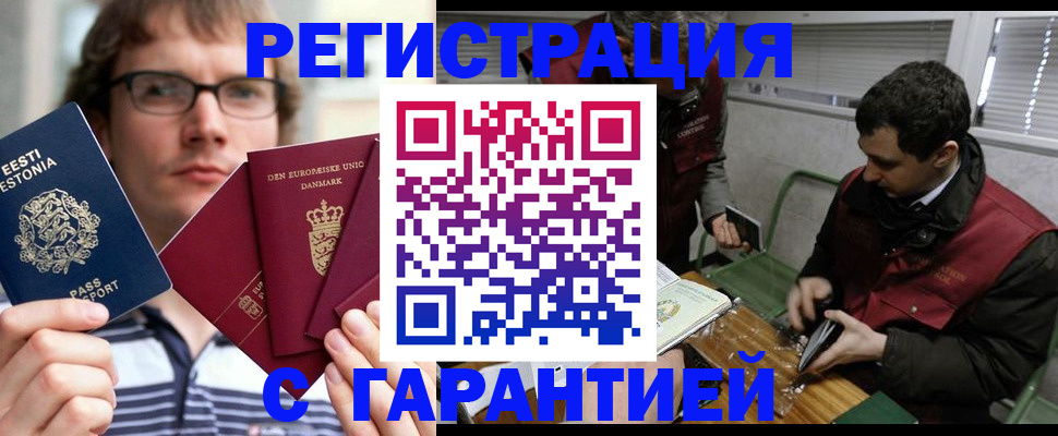 пропишу в квартире в Минеральных Водах